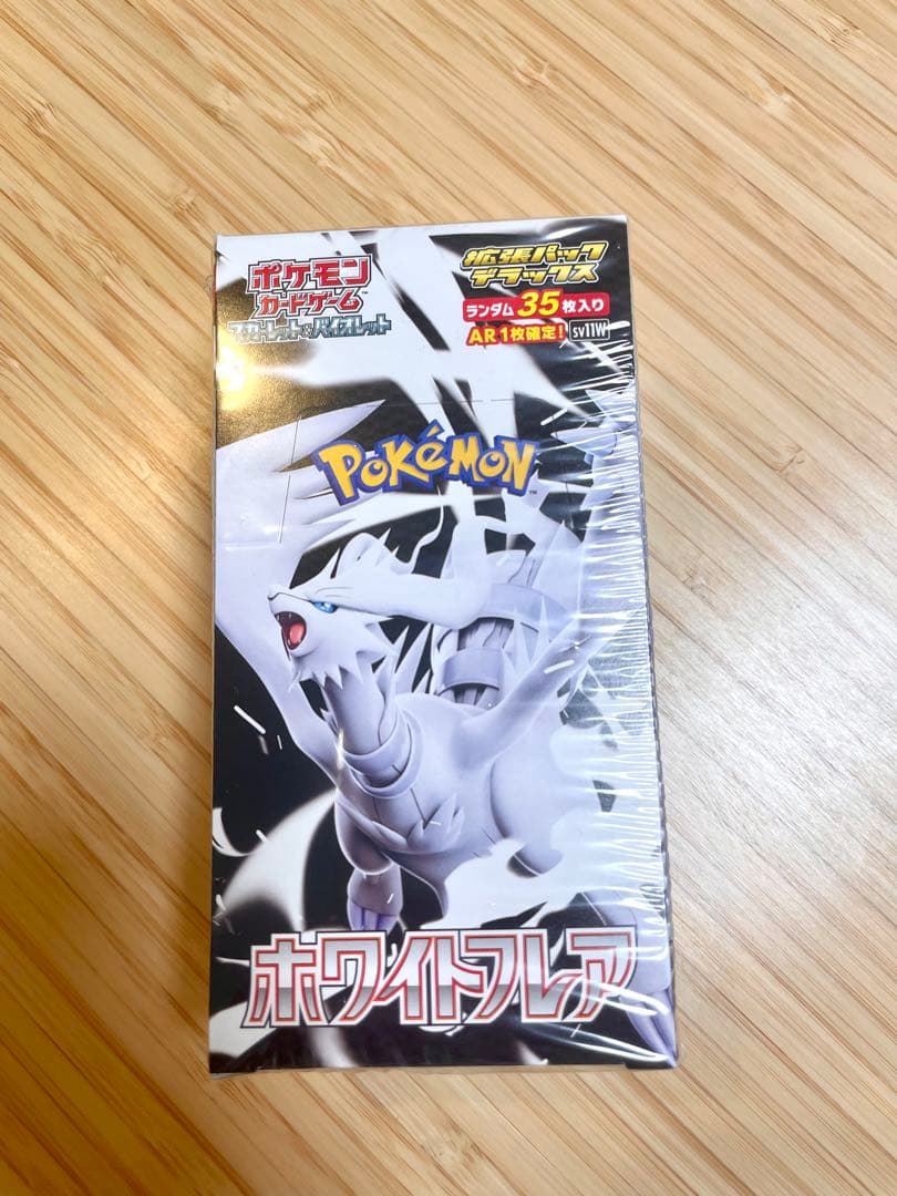 【新品未開封】ポケモンカード ホワイトフレア デラックス　シュリンク付き