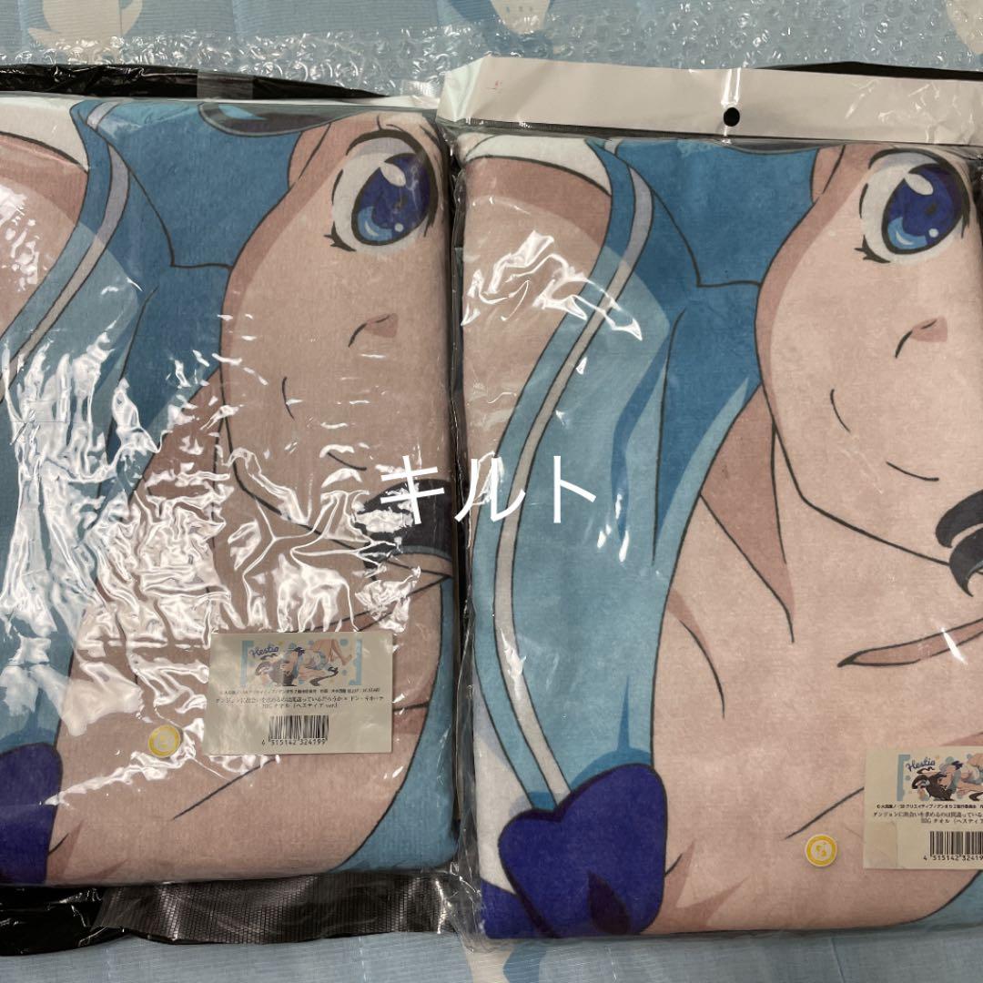 (2つ) ダンまち ドンキホーテ BIGタオル ヘスティア