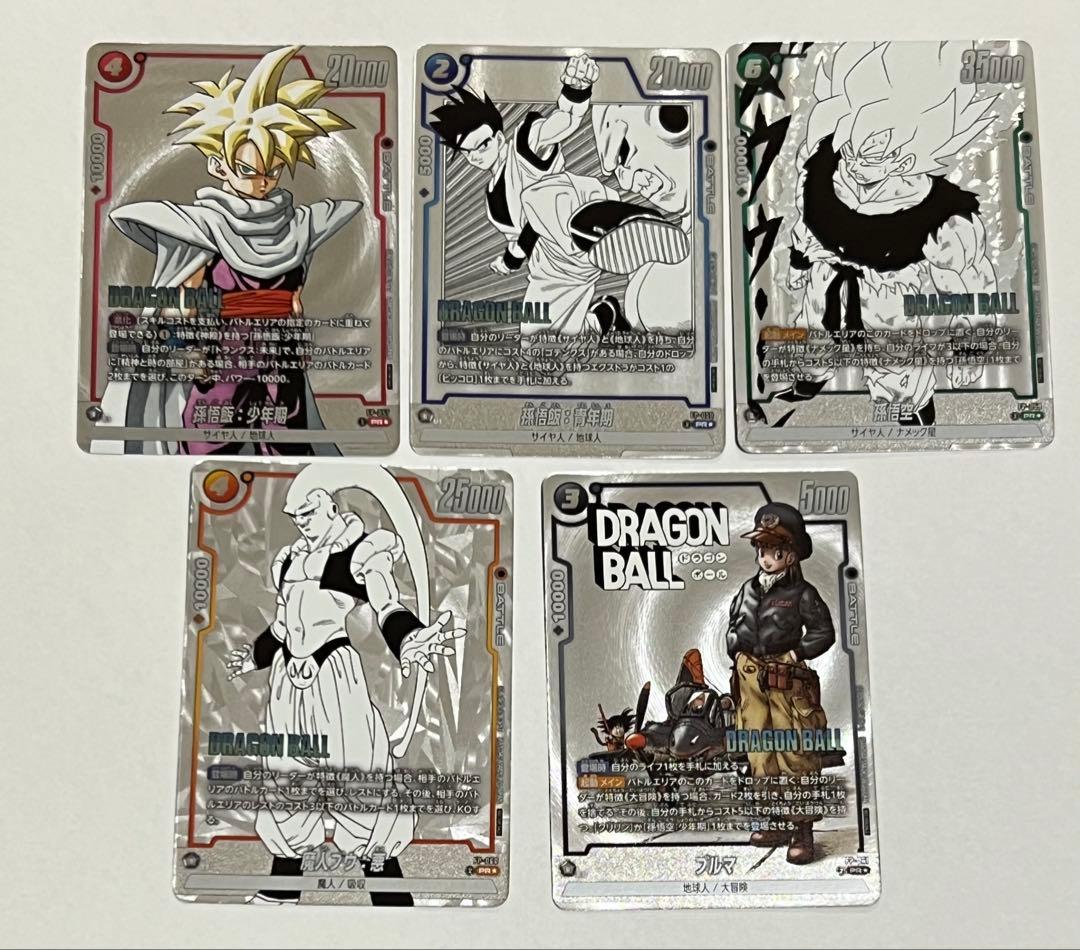 フュージョンワールド バトルパック MANGA パラレル 5種 コンプセット