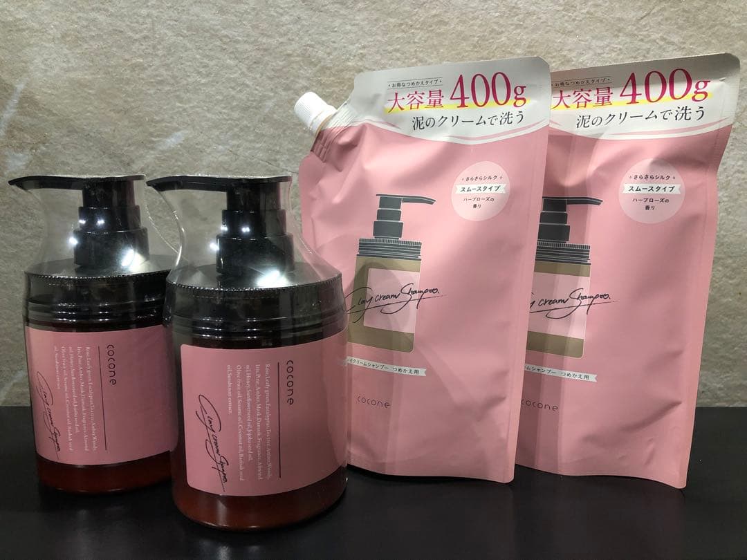 【新品・未開封】cocone シャンプー（本体×２、詰替×２） cocone ココネ シャンプー クレイクリーム 詰め替え 2袋 さらさら 400g