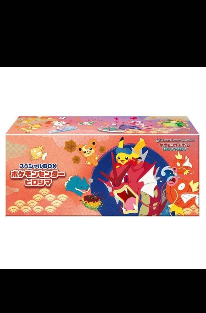 ポケモンセンター ヒロシマ スペシャルBOX 未開封　未開封・シュリンク付き スペシャルBOX「ポケモンセンターヒロシマ」 未開封BOX 1BOXの通販 お