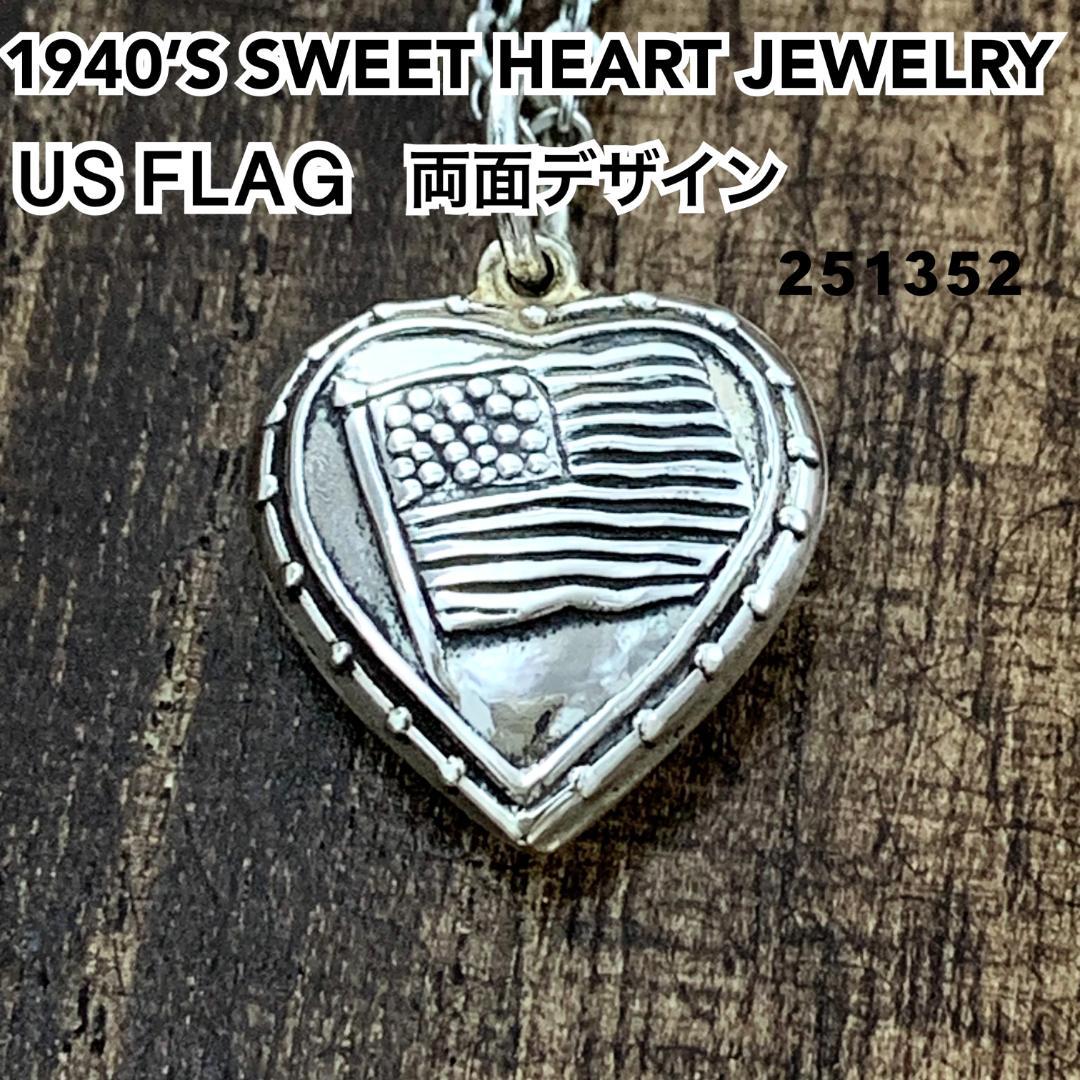 スウィートハートジュエリー アメリカ国旗 シルバーヴィンテージネックレスNAVY スウィートハートジュエリー リボン シルバー ヴィンテージ ネックレス