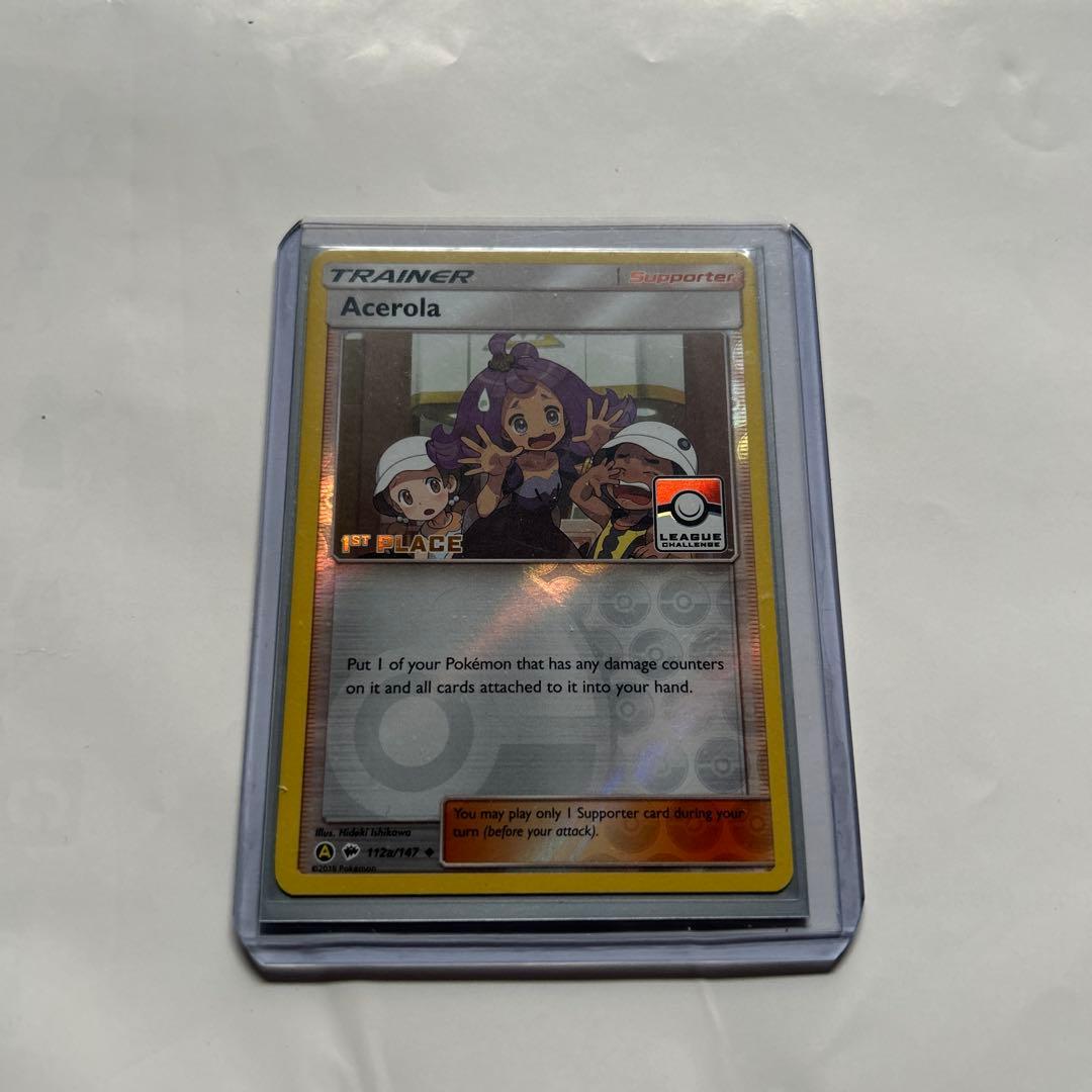 Acerola サポーターカード Condition A-] Acerola (SR) {Supporter}〈056/049〉[SM2p]#1805