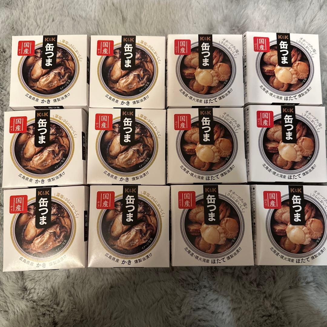 高級缶詰セット缶つま牡蠣帆立12個➕厚切りベーコンセット14個