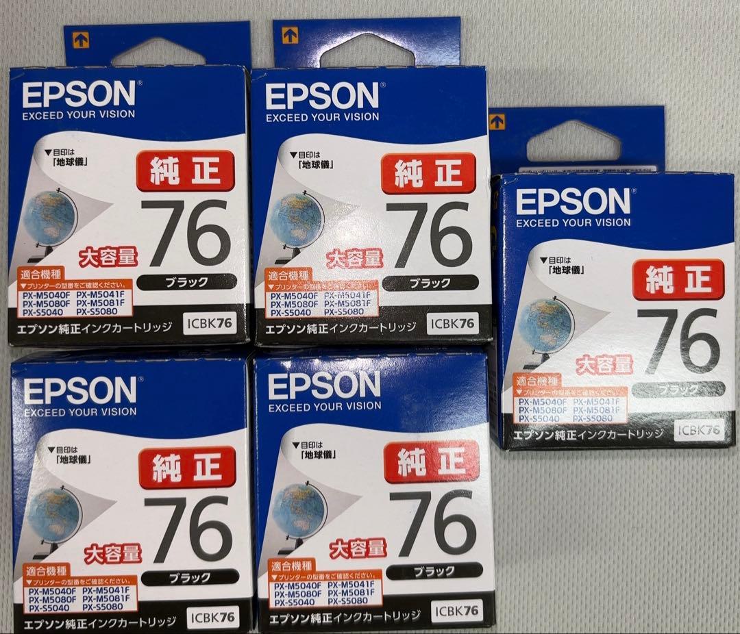 【新品】EPSON ICBK76 ブラック 5個セット期限切れ（2026.12）