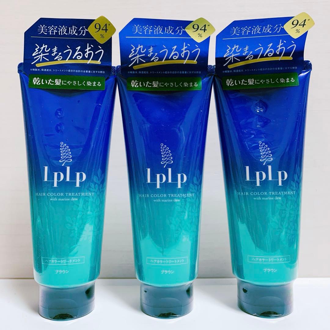 ルプルプ　ヘアカラートリートメント　ブラウン　 3本セット