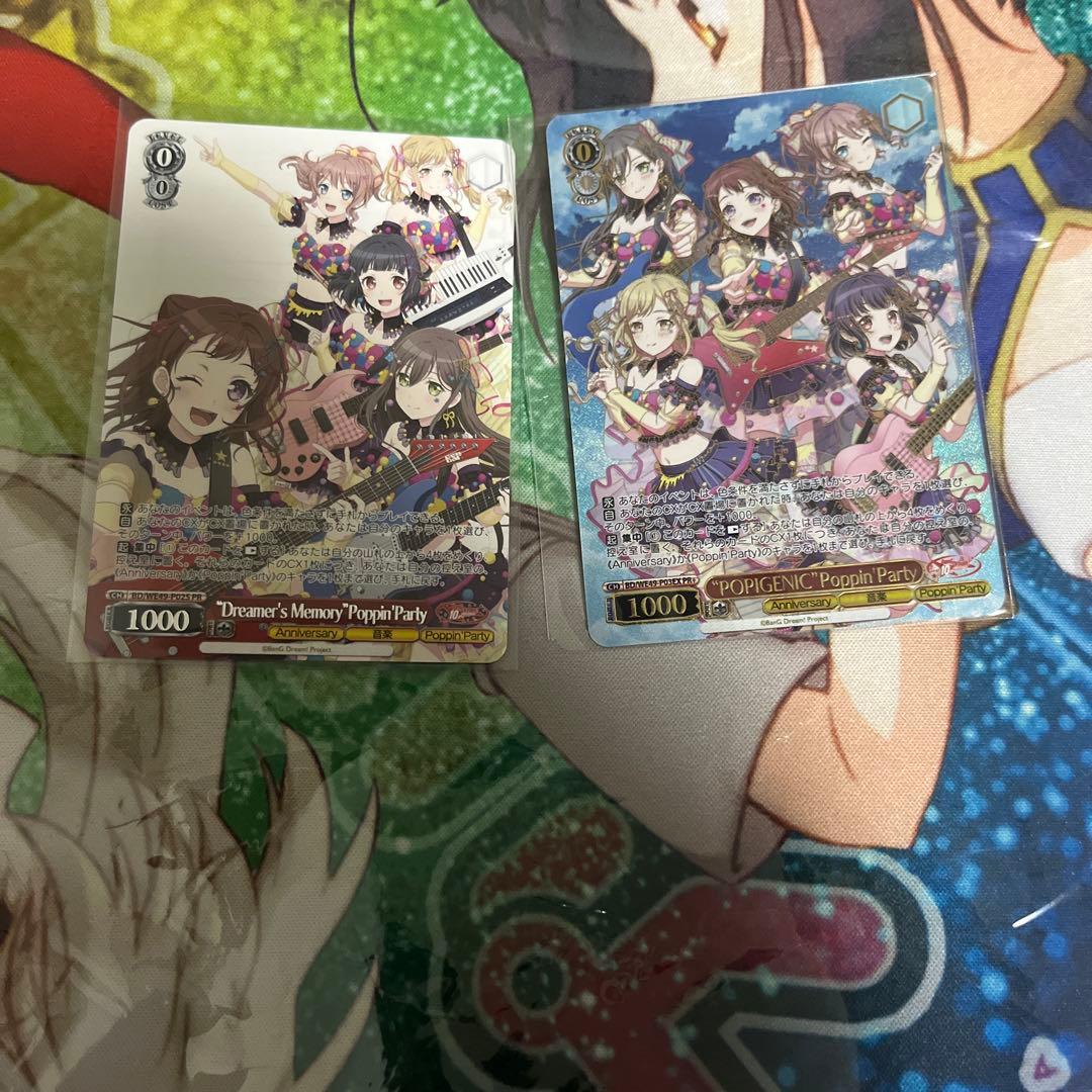 CXチャレンジ バンドリ 優勝 ベスト4 セット