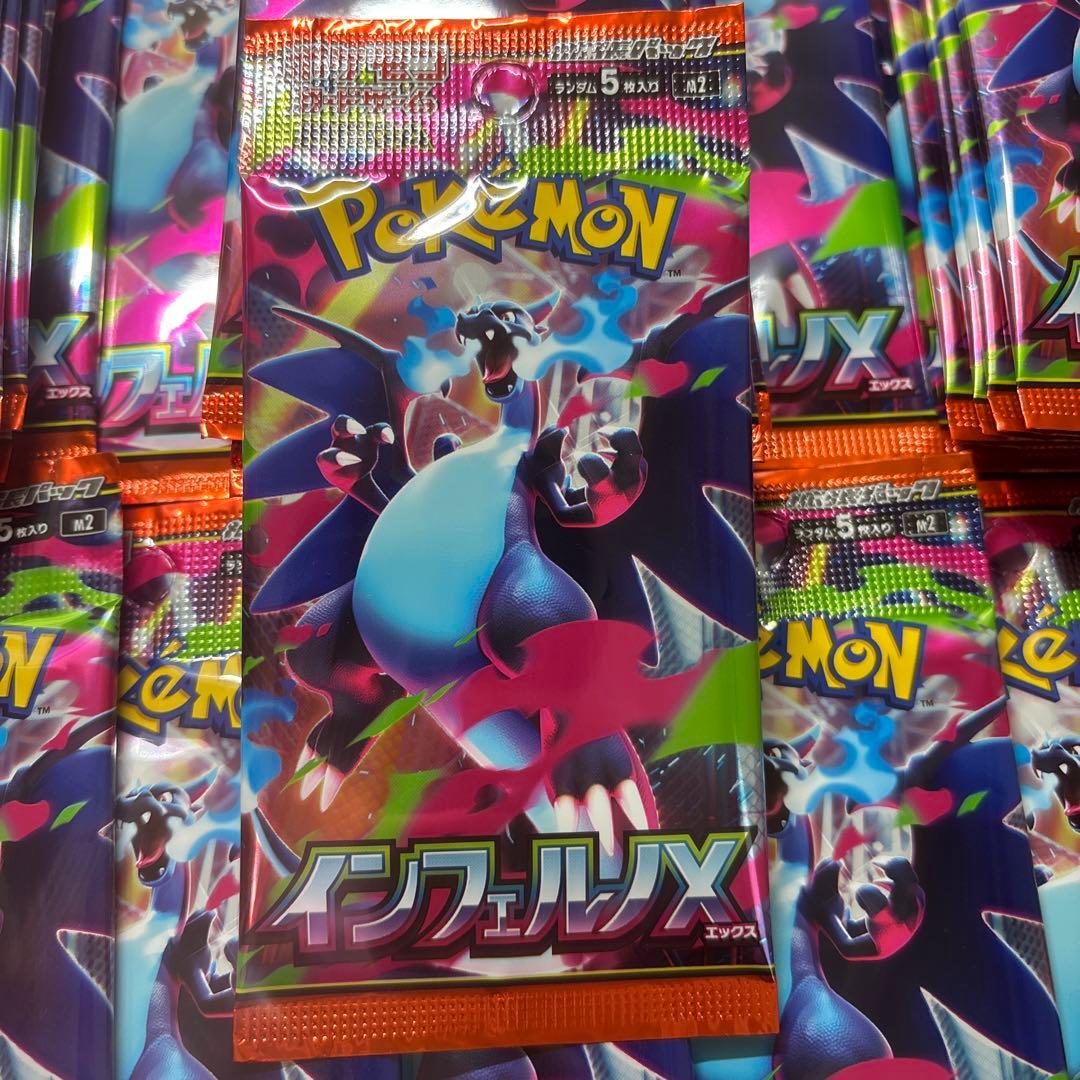 ポケモンカードゲーム インフェルノX 60パック - メルカリ