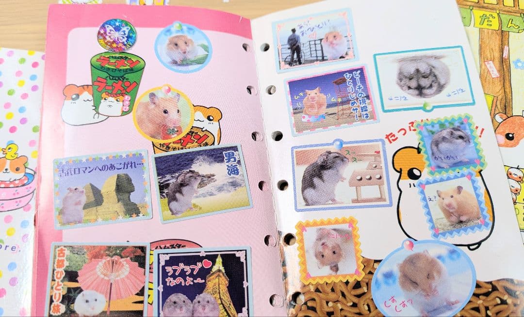 シールブック シール帳 平成レトロ ハムスター セット売り - メルカリ