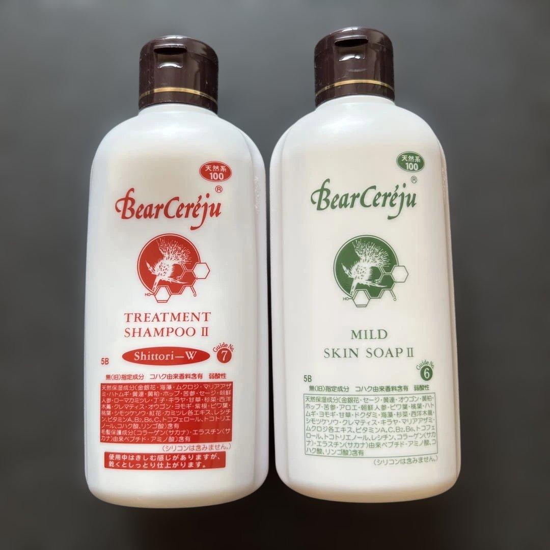 ベルセレージュ シャンプーとボデイーソープ