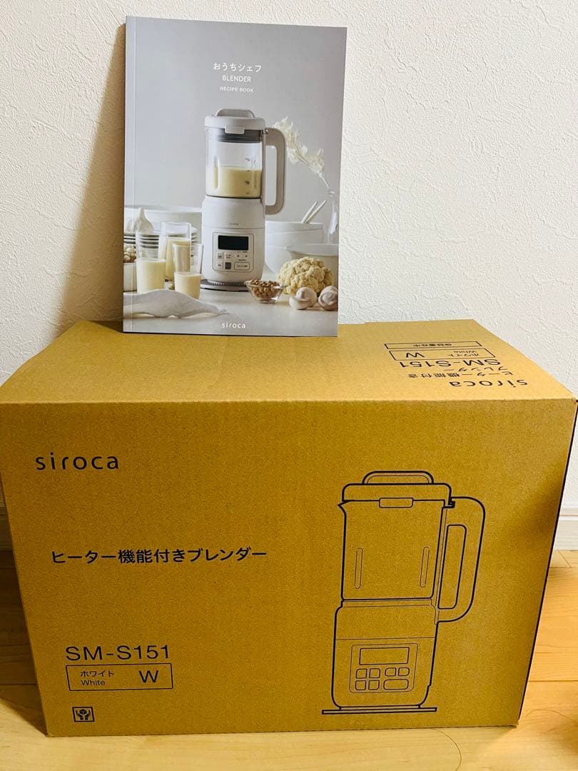 シロカ　おうちシェフ　ヒーター機能付き　ブレンダー　新品