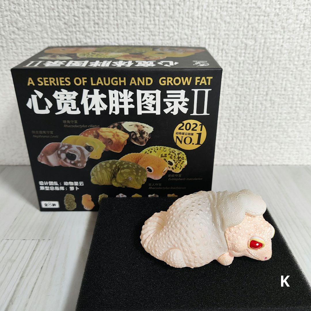 【動物の惑星】レア★ヒョウモントカゲモドキ脱皮（廃盤シークレット）★フィギュア