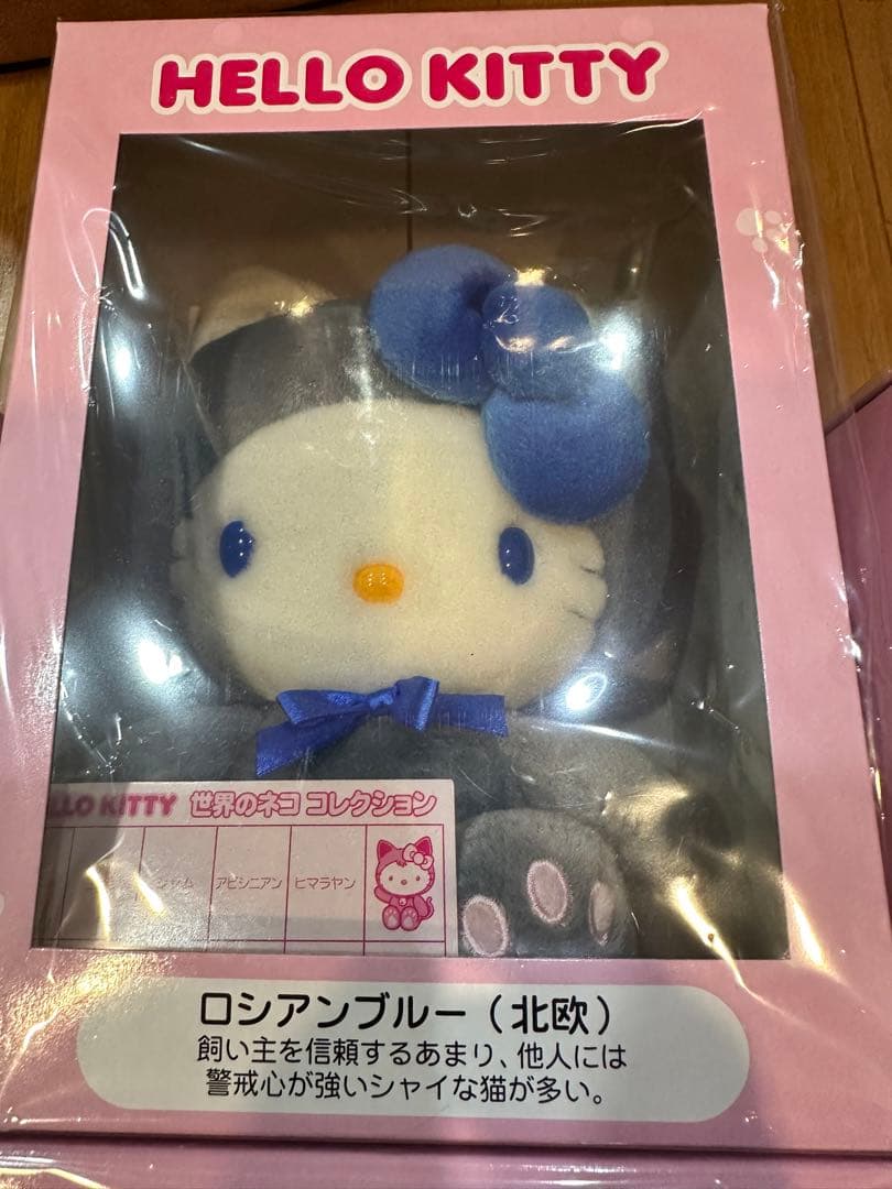 ❤️激レア 新品 未開封❤️ハローキティ 世界のネココレクション 全10