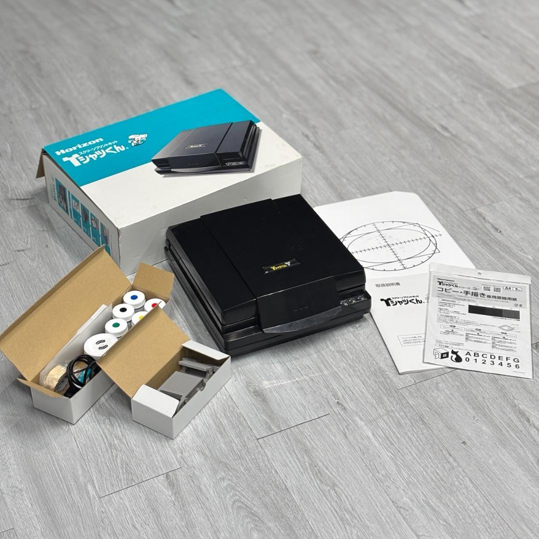 【Horizon】 Tシャツくん プリンター