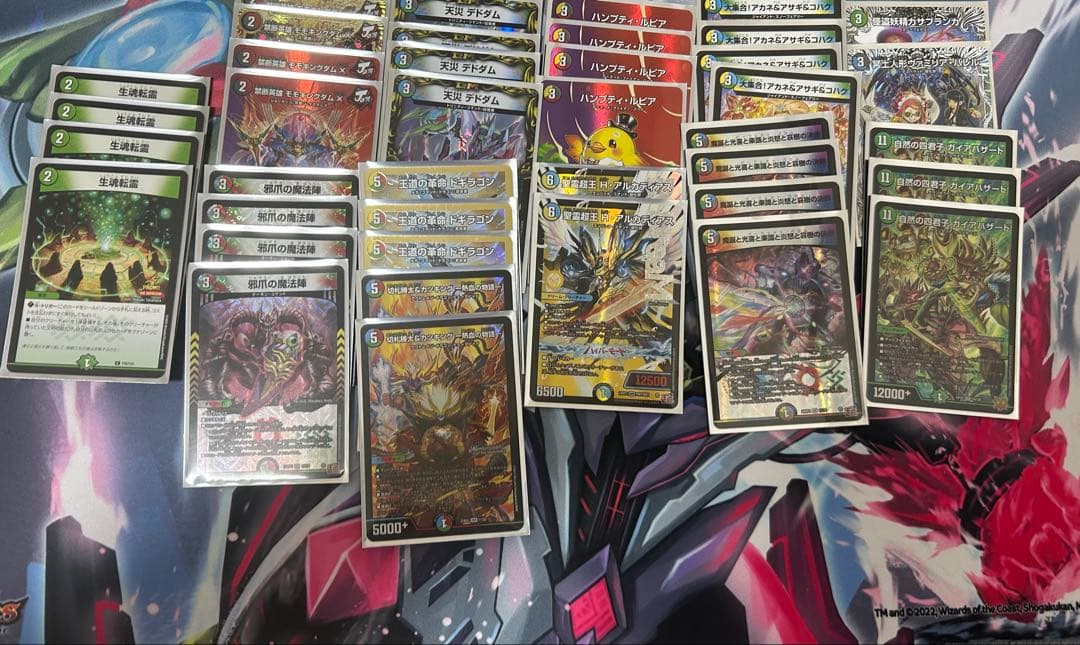 ハザード退化　まとめ売り