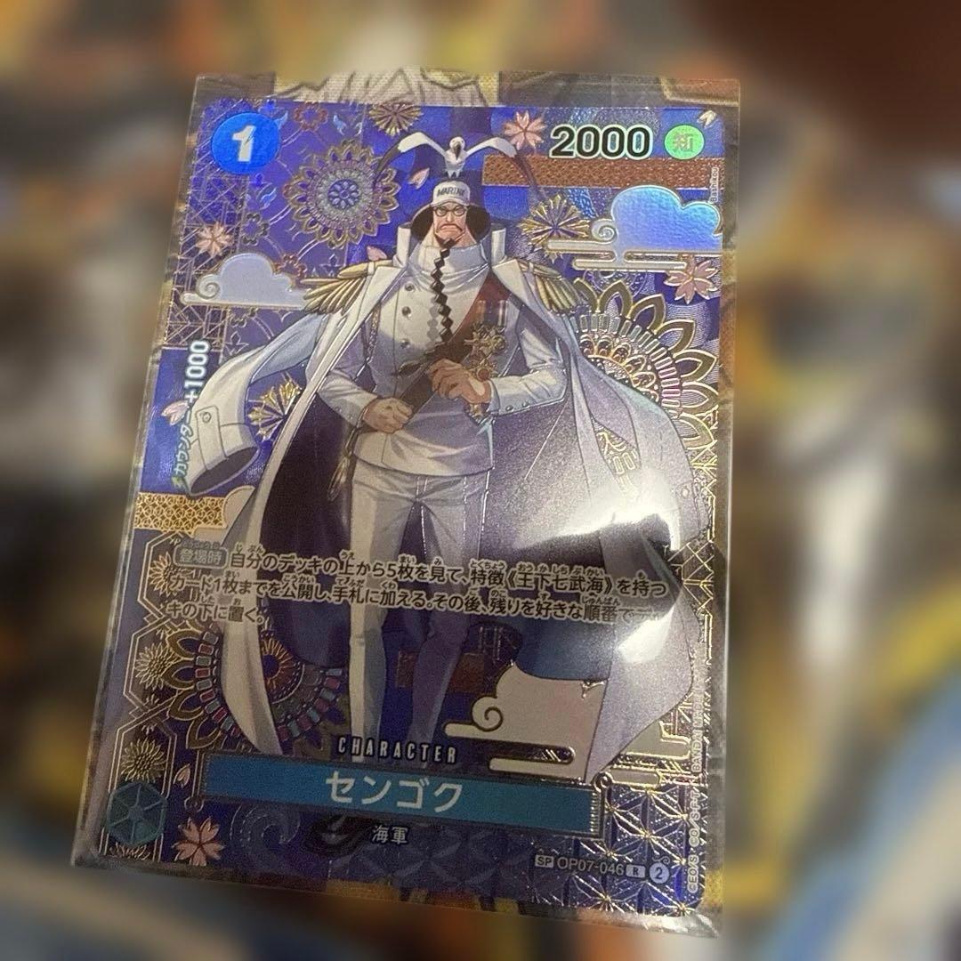 ワンピースカード 蒼海の七傑 センゴクSP - メルカリ