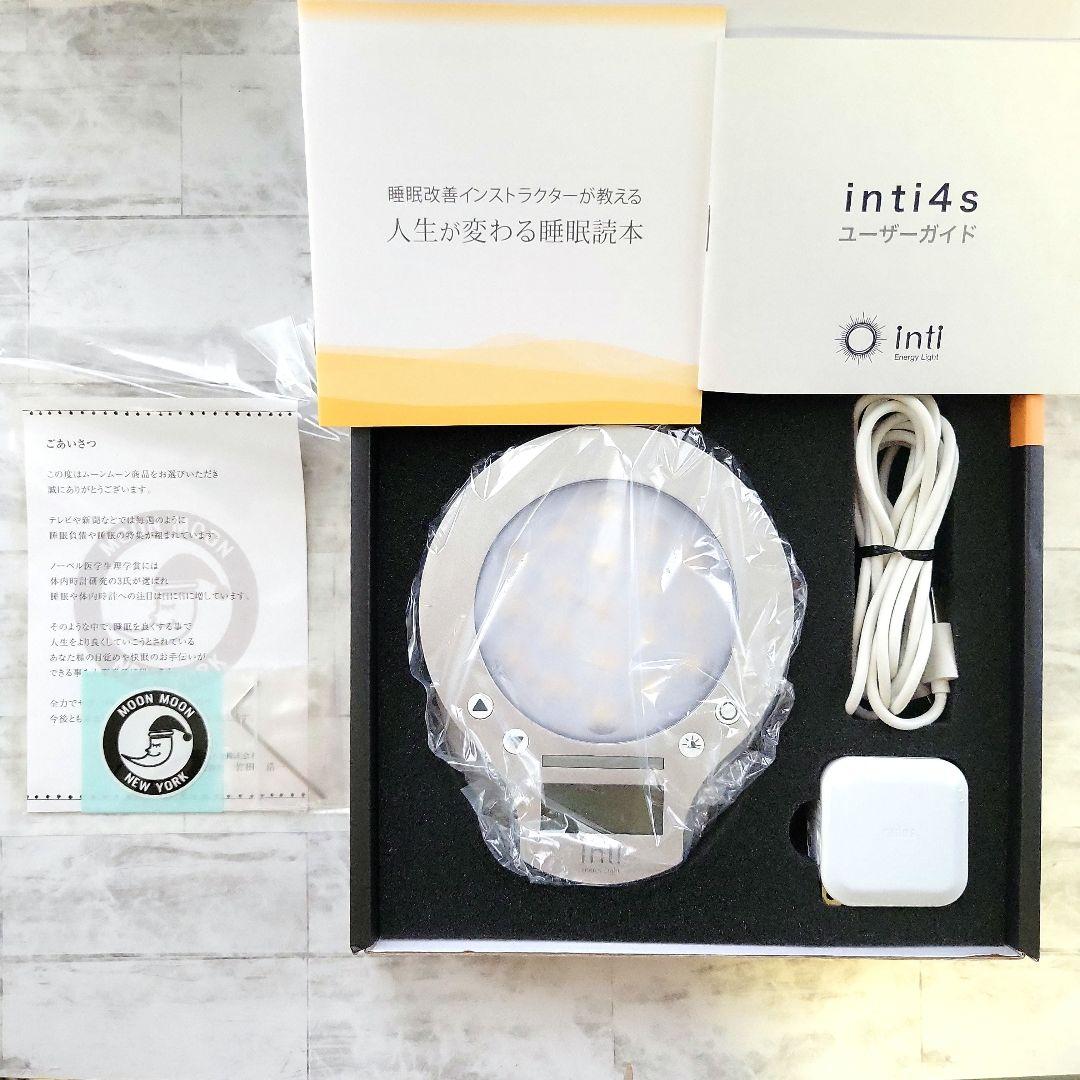 【朝が変わる】inti4s Energy Light 光目覚まし時計 シルバー