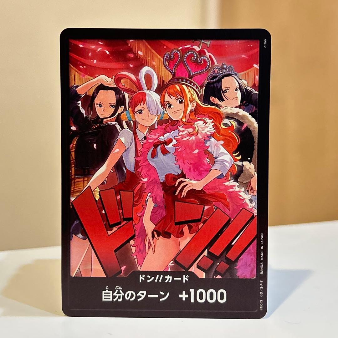 ワンピースカード ヒロインズエディション スペシャルセット ドン