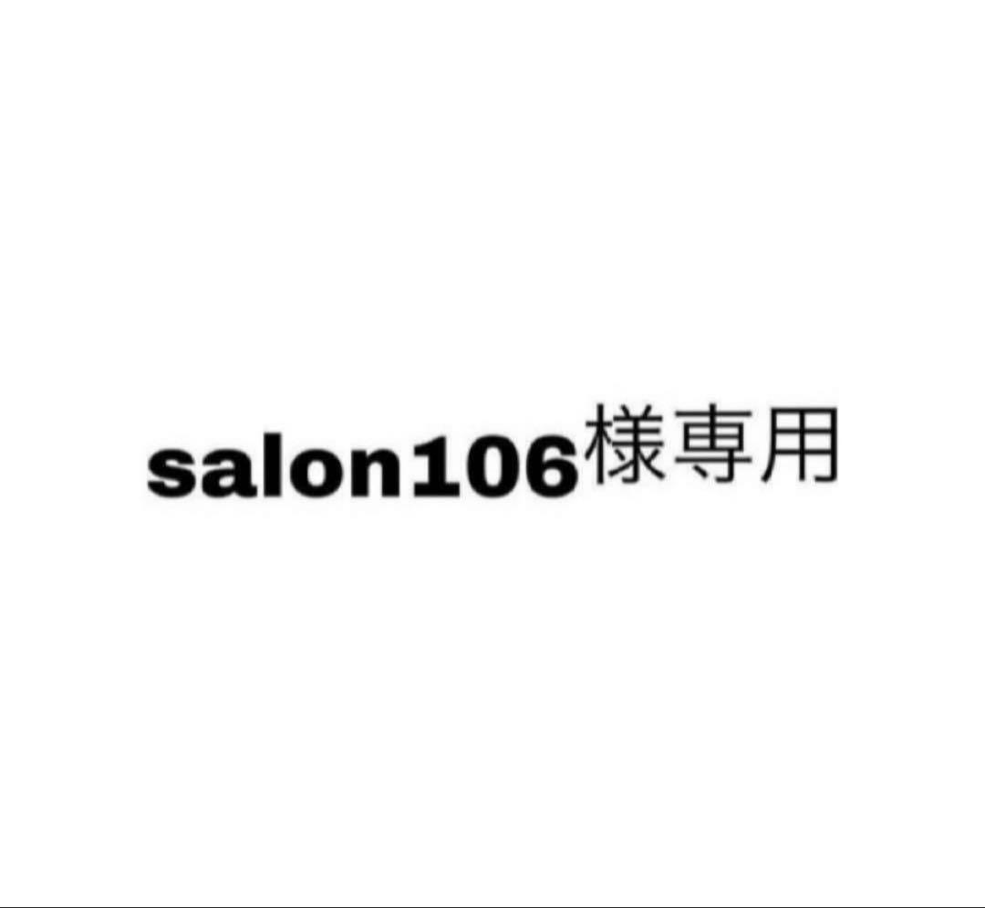 美容液 salon 613t3b0qBAL._AC_UL210_SR210,