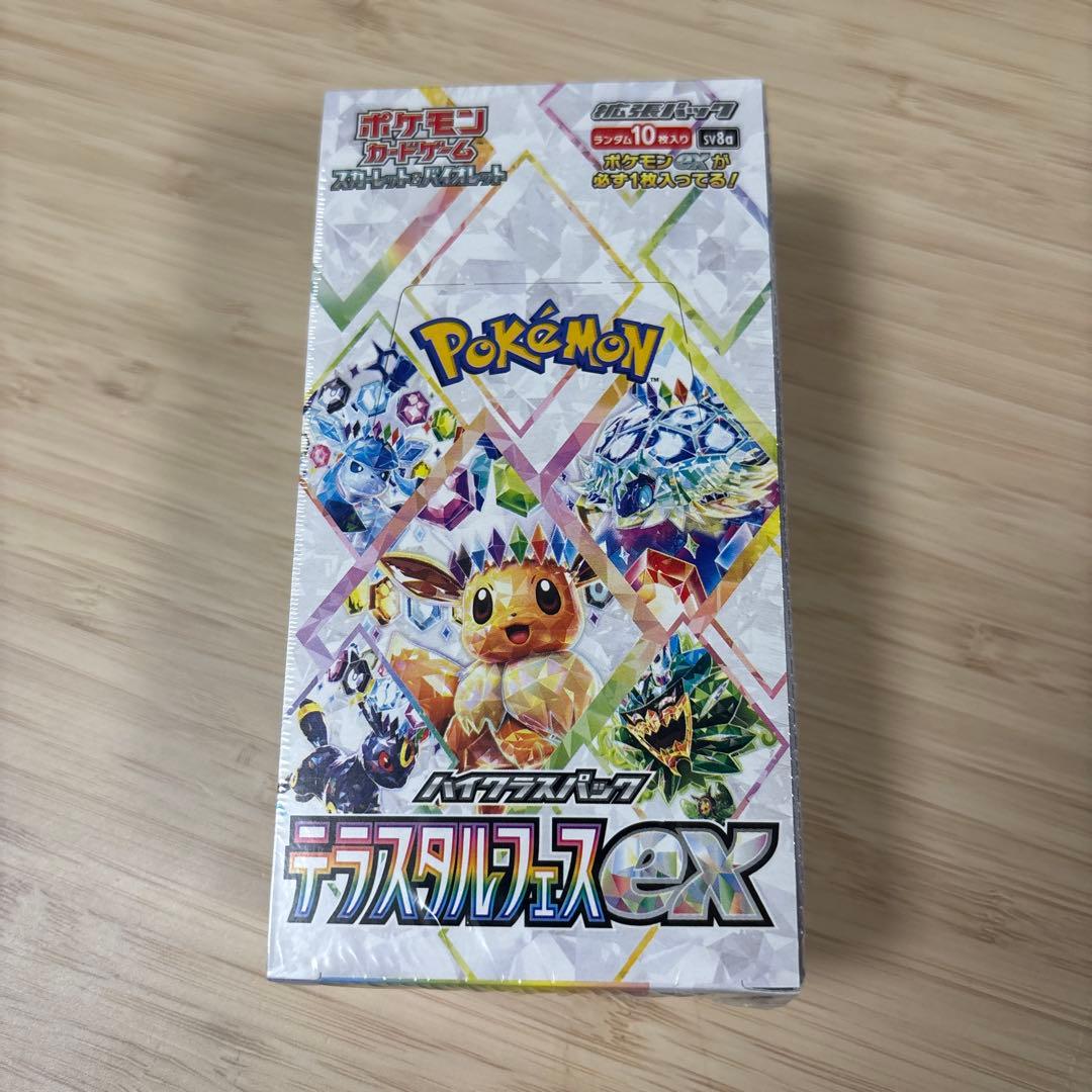 ポケモンカードテラスタルフェスEX シュリンク付き