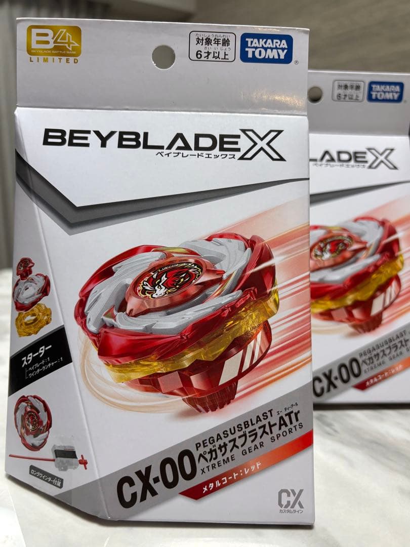 ベイブレードX ペガサスブラストATr メタルコート　レッド　2個