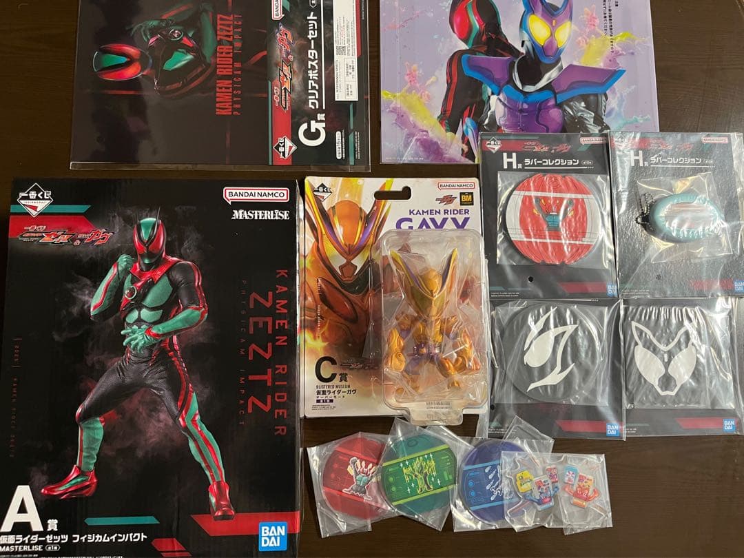 仮面ライダーゼッツ＆ガヴ　一番くじ　まとめ売り 一番くじ 仮面ライダーゼッツ＆仮面ライダーガヴ｜一番くじ倶楽部