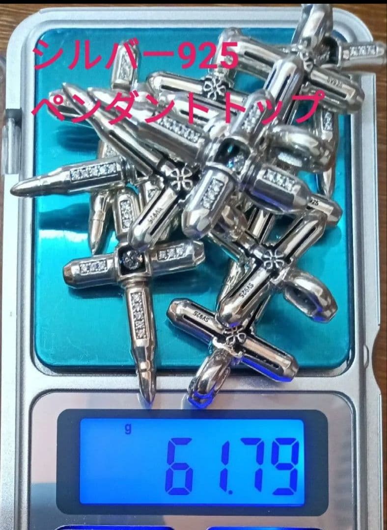 シルバー925 61g ペンダント　12本　未使用品 銀 SILVER 銀製品 ヴァンテーヌ シルバー925 ネックレス ハート ペンダント Sサイズ