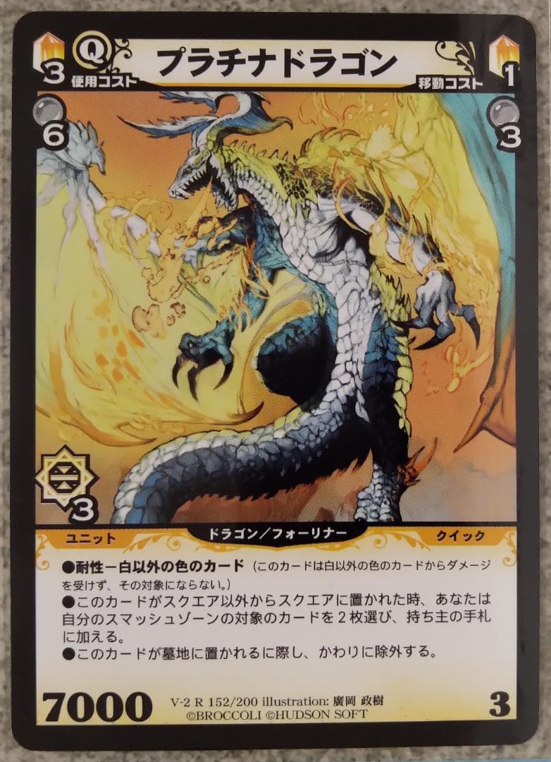 2023 ヴァイスシュヴァルツ 黒川あかね SSP Gem Mint 9.5