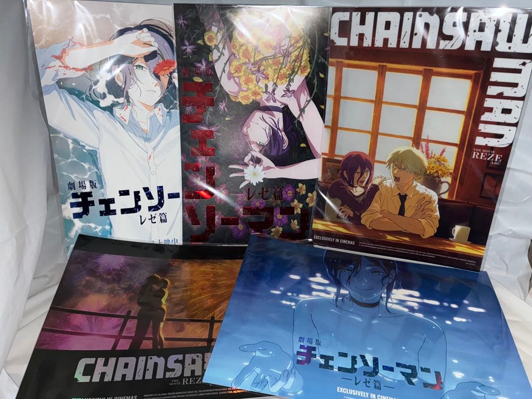 【最終値下げ】チェンソーマン レゼ篇 A3 ポスター 5点 まとめ売り