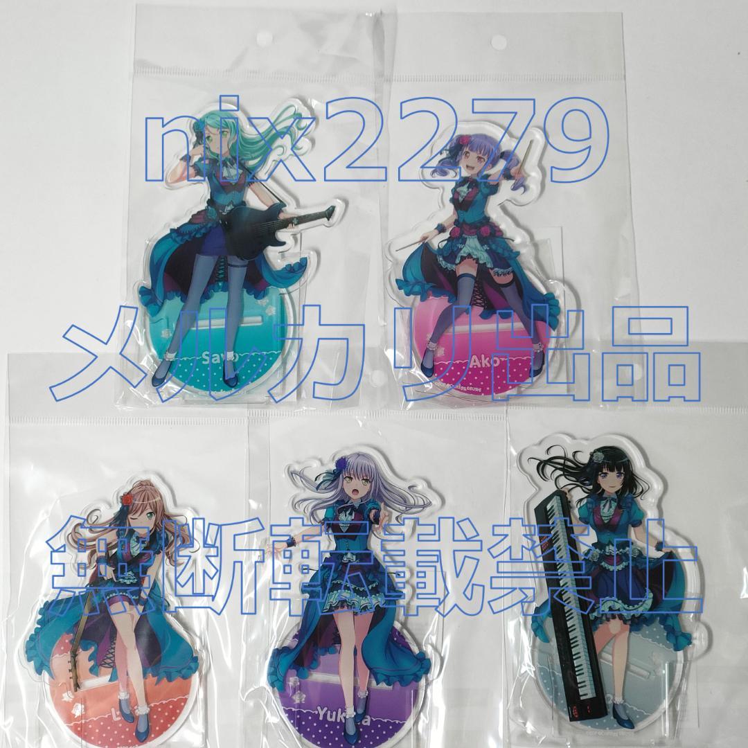 バンドリ！ アクスタ 2022ver. Roseliaセット - メルカリ