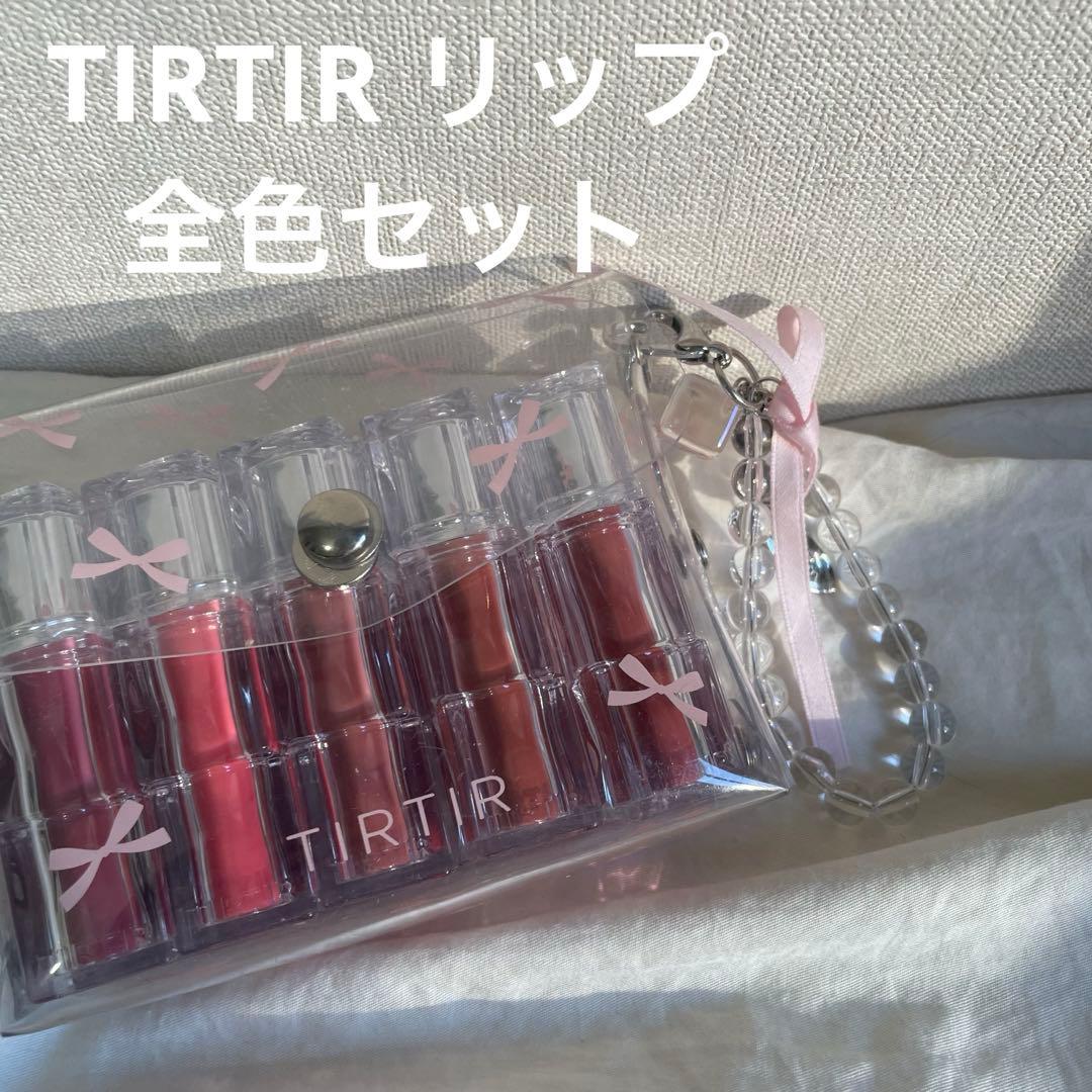 TIRTIR ウォータリズムグロウティント 全色セット