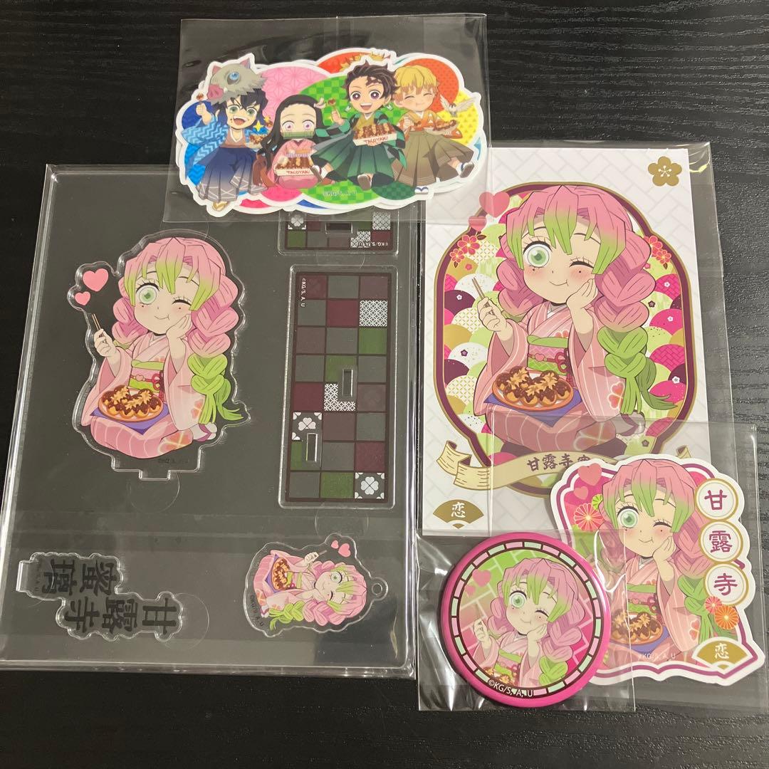 鬼滅の刃 銀だこコラボ 甘露寺蜜璃セット 鬼滅の刃 - 築地銀だこ GINDACO×鬼滅の刃 限定コラボカード 第3弾 甘露