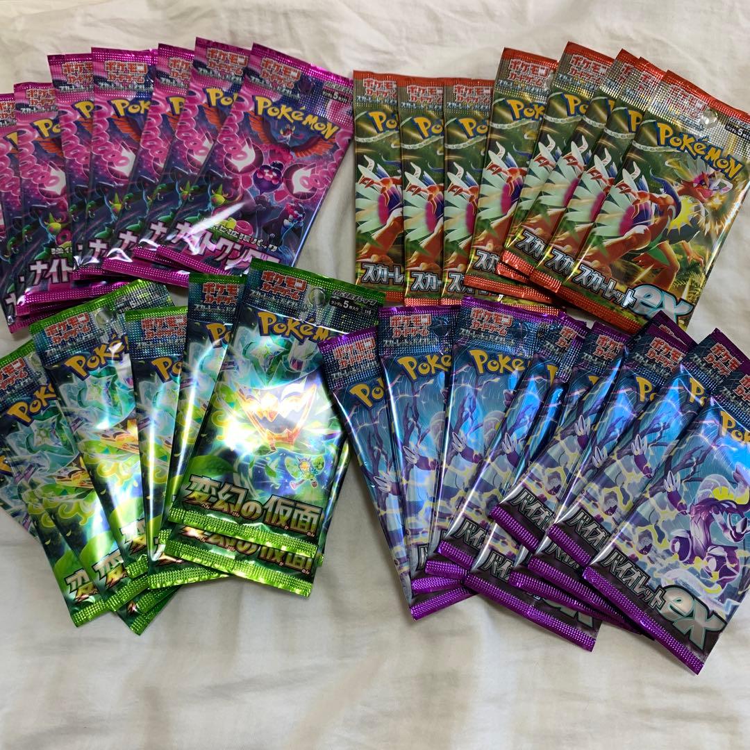 ポケモンカードゲーム 拡張パック　ランダムセット販売