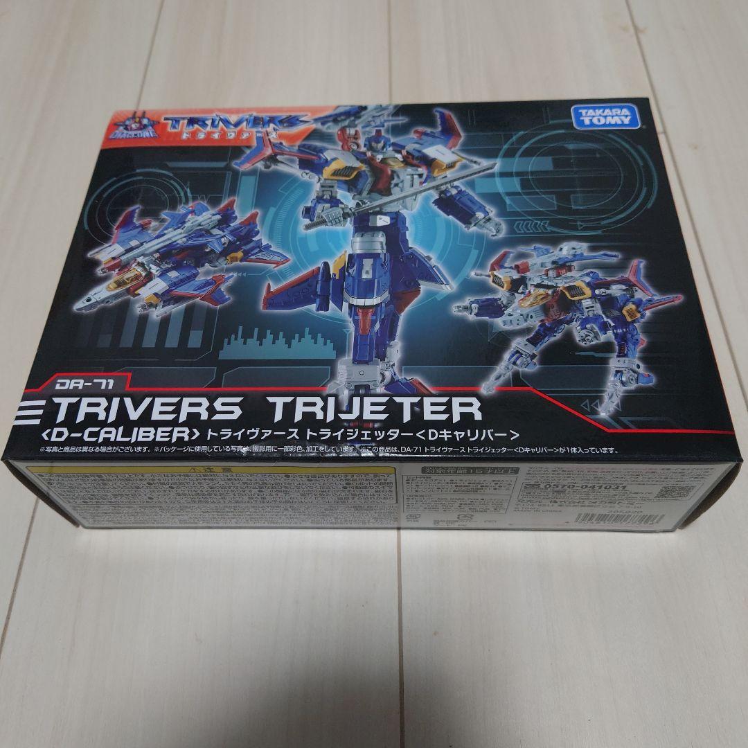 ダイアクロン トライヴァース トライジェッター Dキャリバー - メルカリ