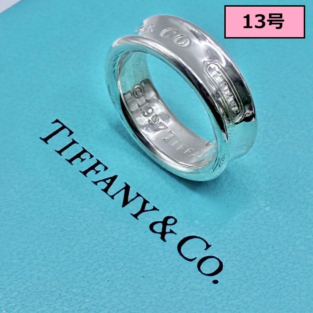 【極美品】ティファニー　13号　ナロー　リング　1837　シルバー Tiffany ティファニー 1837 リング シルバー ナロー (Tiffany & Co