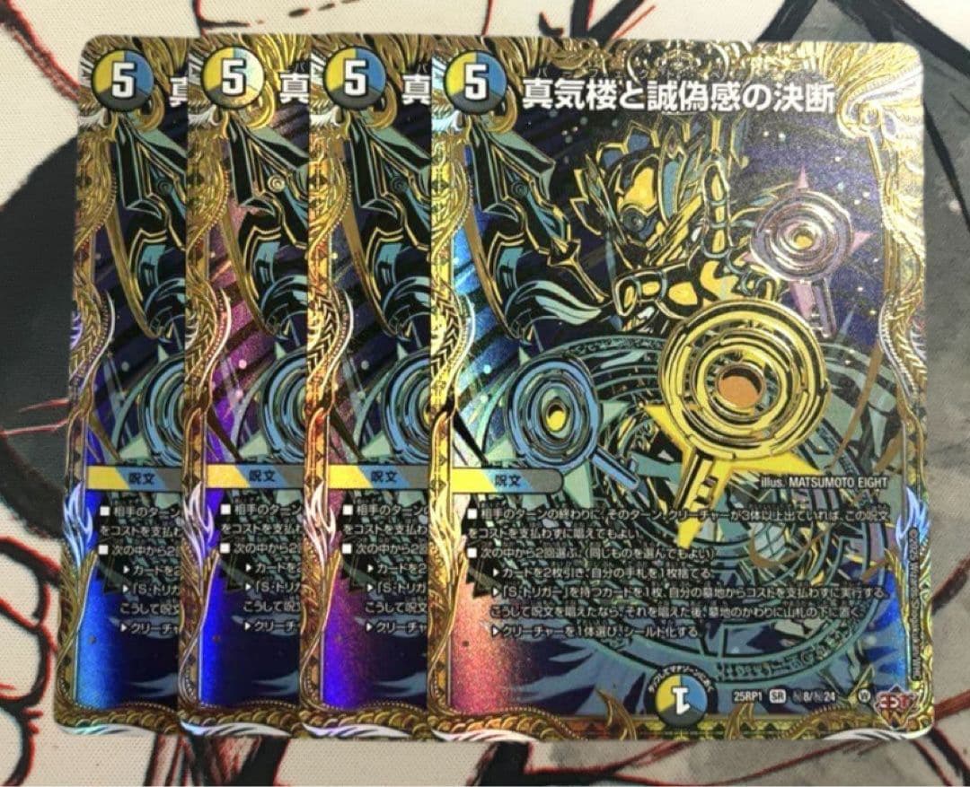 パーフェクトペテンシー　シークレット