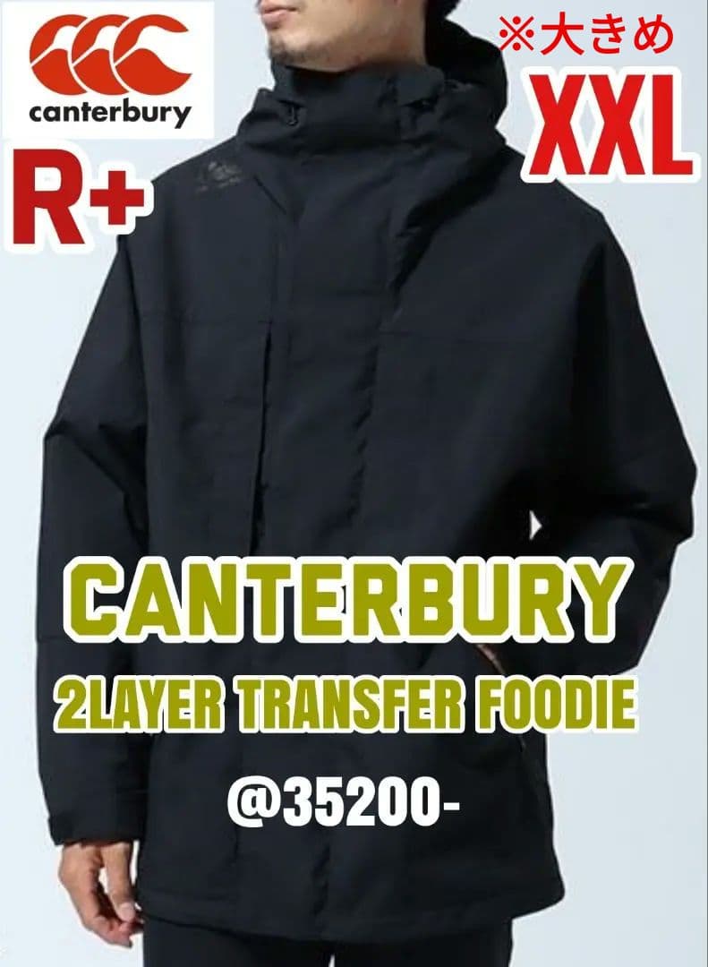 残少 XXL カンタベリー バーレル ジャケット @35200円 RP71554