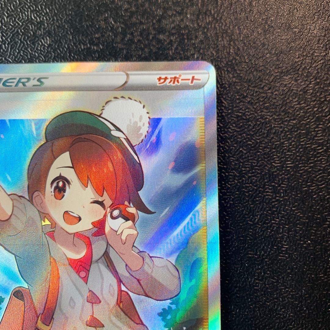 ユウリ sr 横線あり ユウリ sr 横線あり