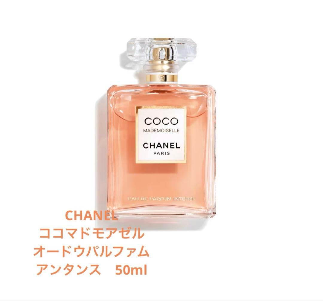 CHANEL ココ マドモアゼル オードパルファム