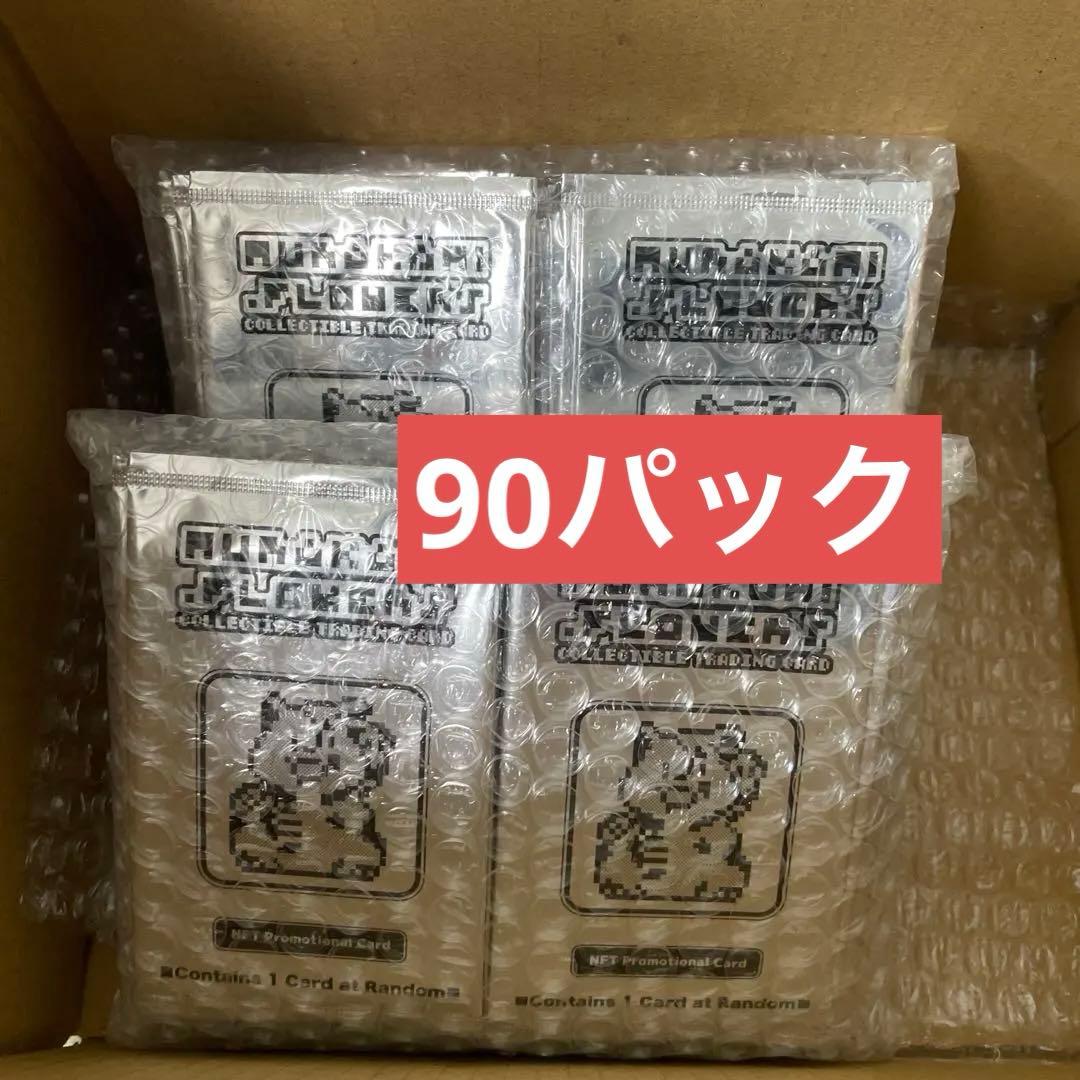 未開封 90パック 108フラワーズリバイズドNFT 限定トレカ 村上隆