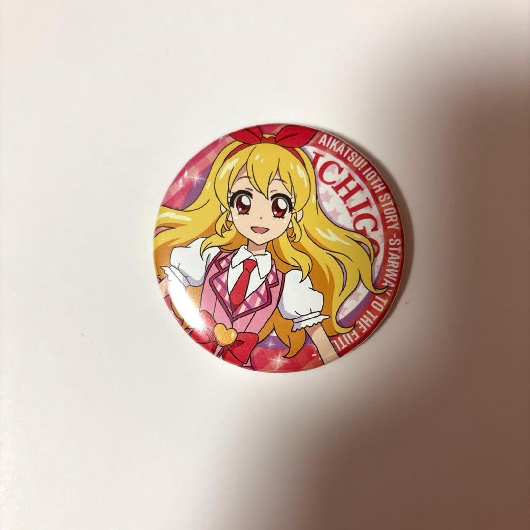 アイカツ イオンシネマ 限定 トレーディング缶バッジ 星宮いちご