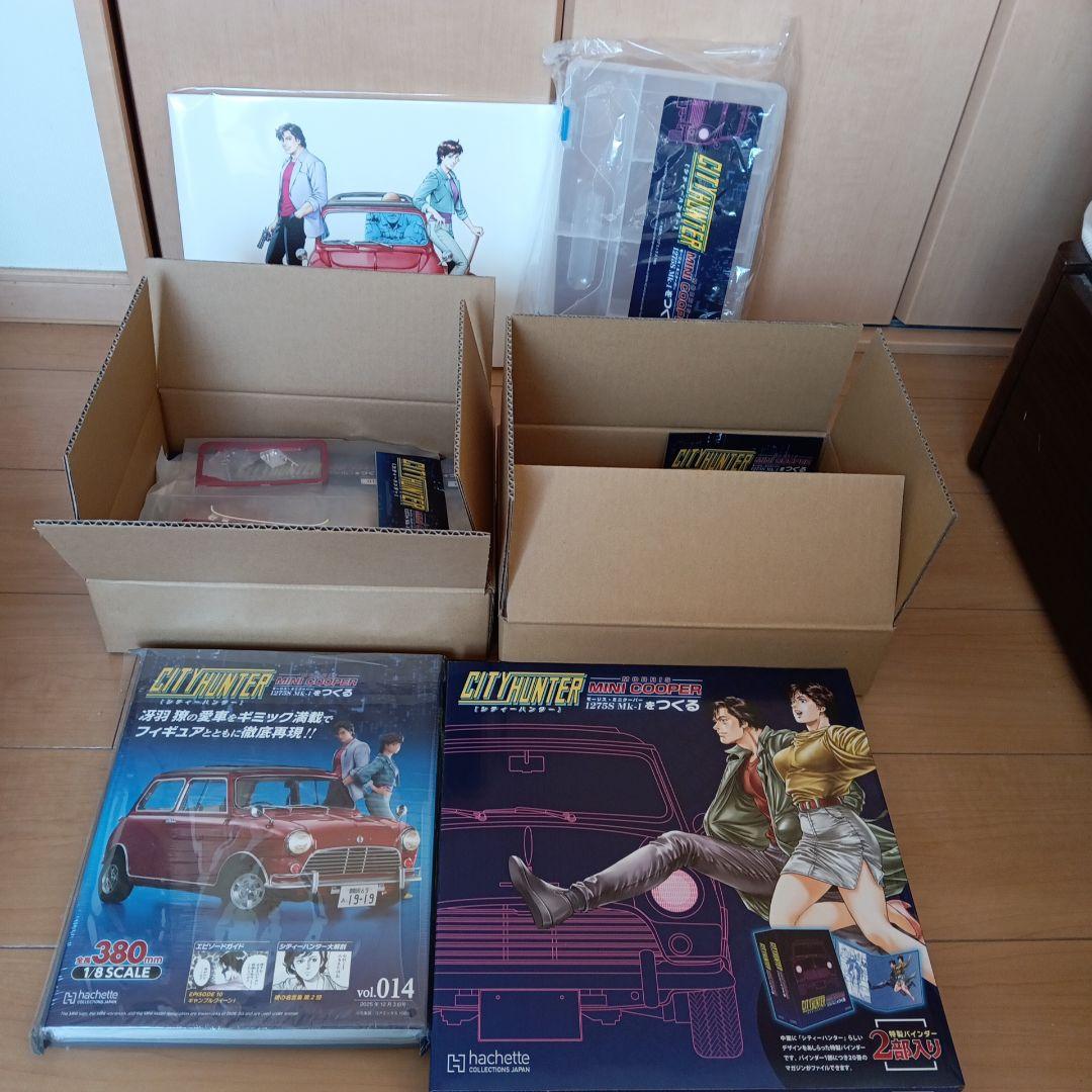 CITY HUNTER MINI COOPER 1/8スケール 第6〜14号
