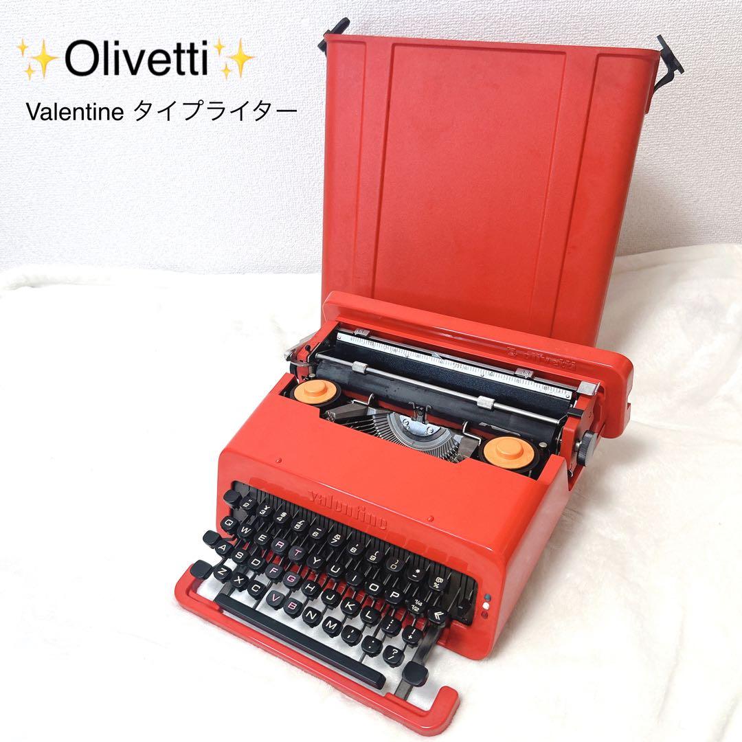 Olivetti Valentine タイプライター　レッド オリベッティ
