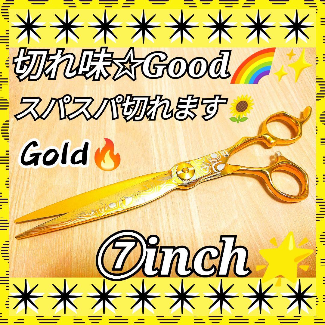 パワフルに切れるプロ用カットシザー理美容師＆トリマートリミングペットママミング良