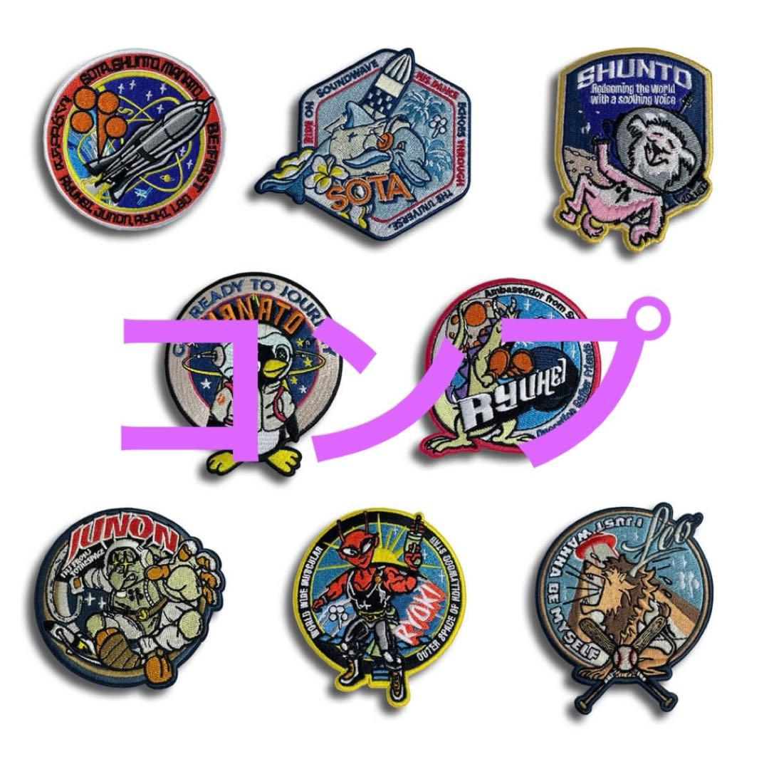 BE:FIRST2:BE シークレットワッペン セット コンプリート BE:FIRST ¨ 2:BE¨グッズ、シークレットワッペン ステッカー - メルカリ