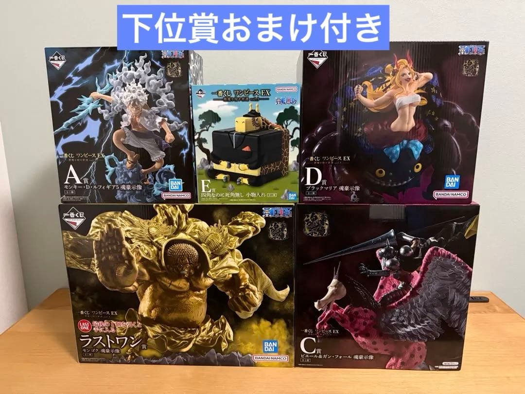 一番くじ ワンピースEX 悪魔を宿す者達vol.3　フィギュア　セミコンプセット