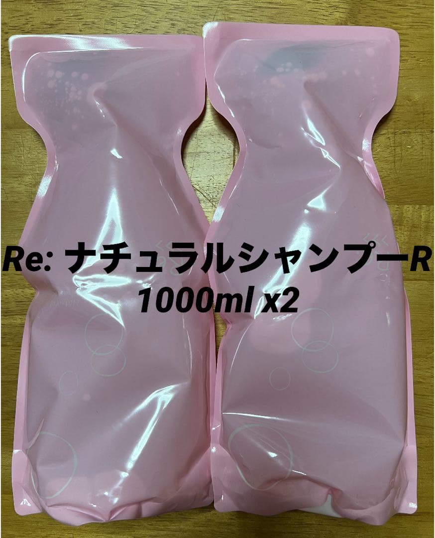 アジュバン リ:ナチュラル シャンプー R 1000mLx2