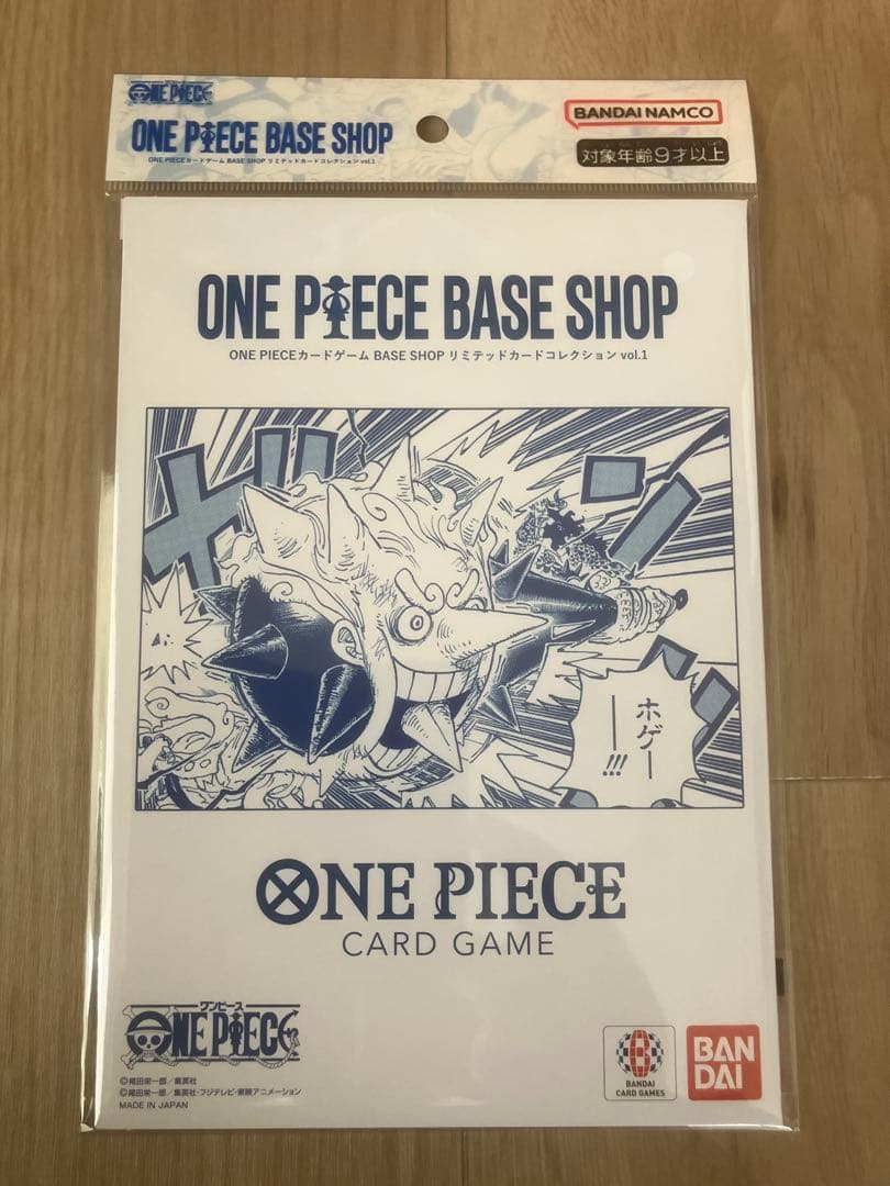 ワンピースカード　リミテッドカードコレクション Vol.1 ベースショップ