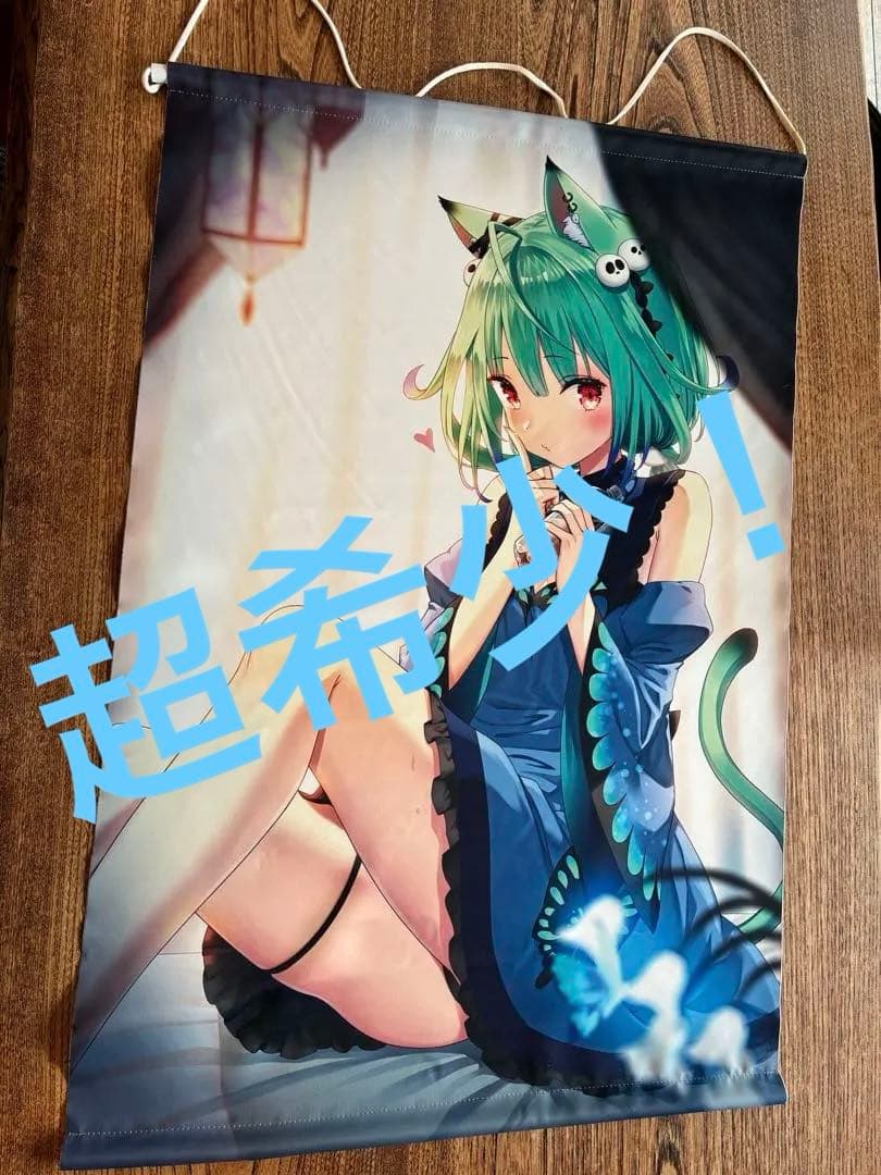 【希少・美品】ホロケット2nd ホロライブ 潤羽るしあ B2タペストリー