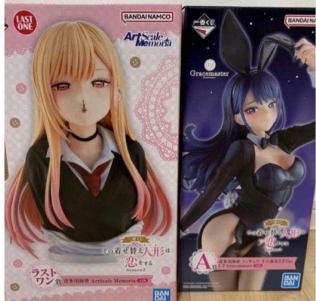 一番くじ　着せ恋　喜多川海夢　ラストワン賞　A賞　セット